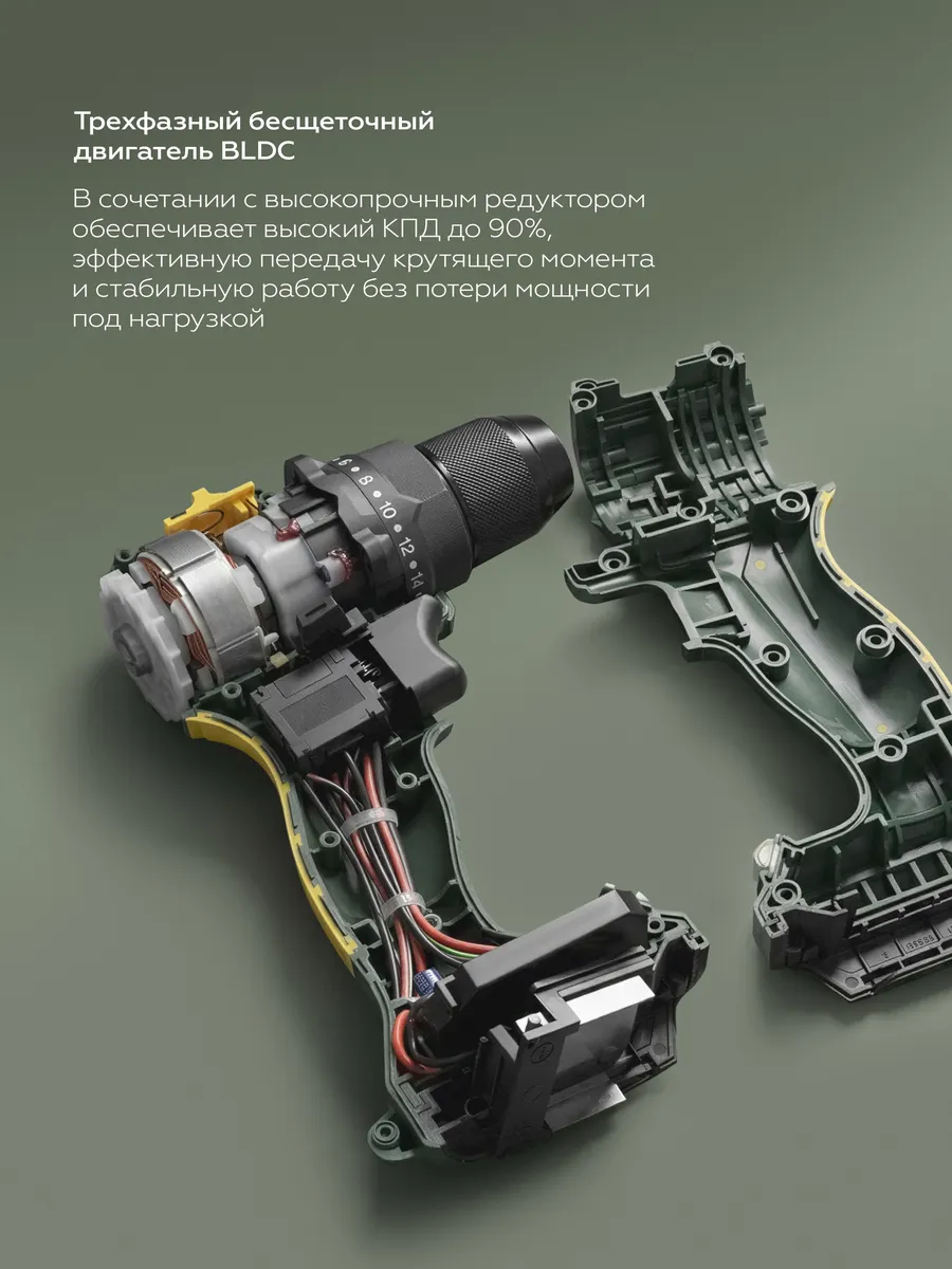 Аккумуляторная дрель-шуруповерт 24В 120Нм — изображение 3