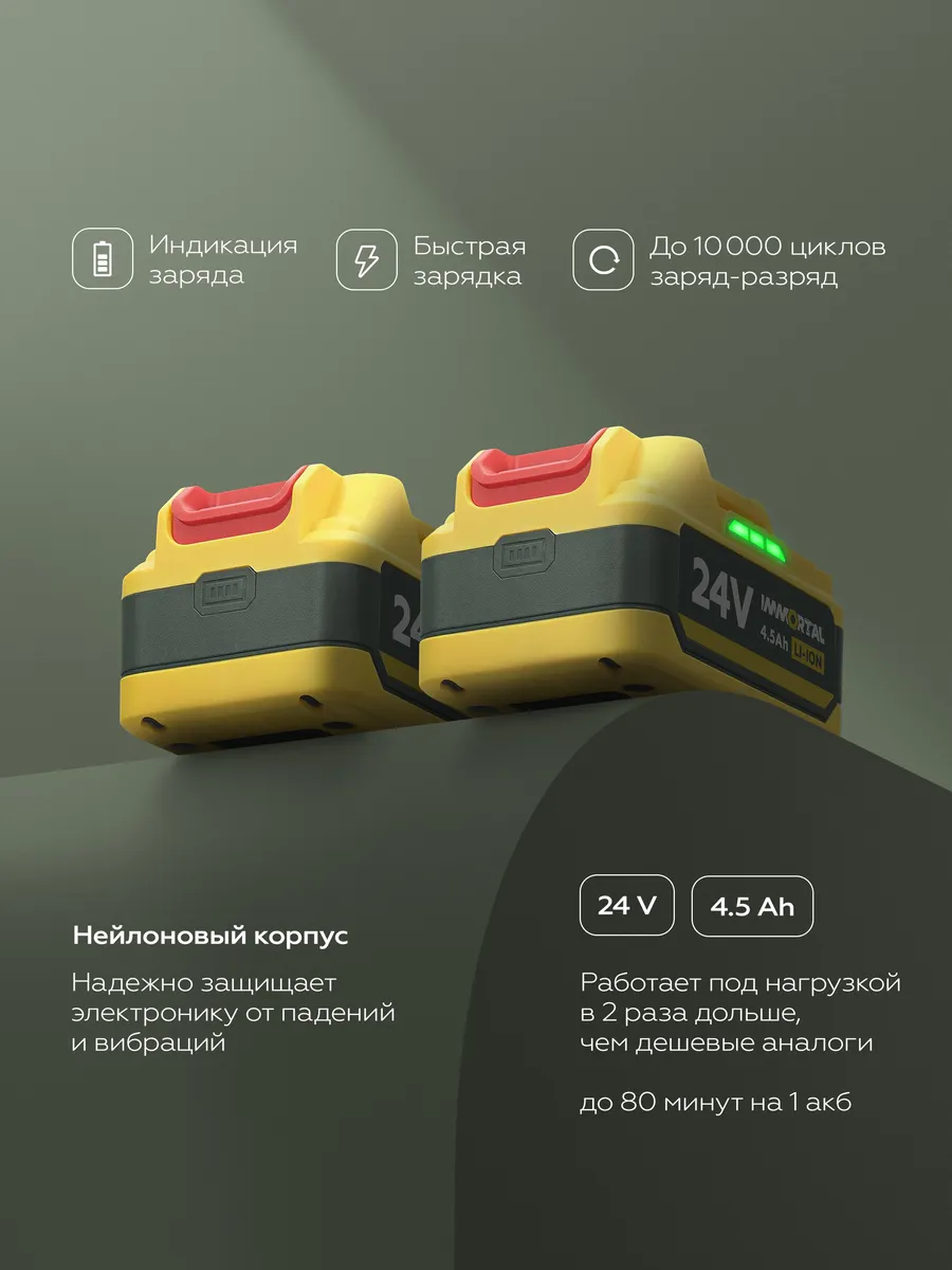 Аккумуляторная дрель-шуруповерт 24В 120Нм — изображение 9